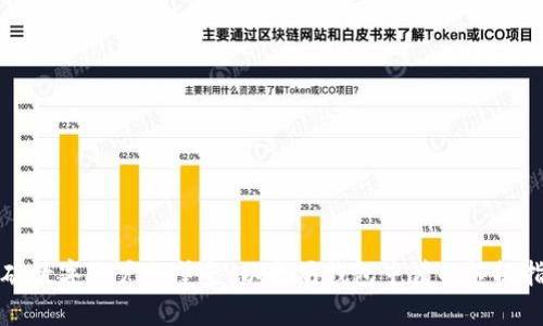 打破数字账户的壁垒：以太坊钱包申请的终极指南