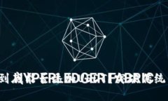 冷钱包到底能否添加USDT?突破传统的界限!