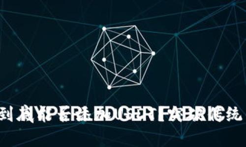 冷钱包到底能否添加USDT?突破传统的界限!