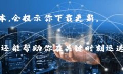   轻松下载TP安防软件：你需要知道的步骤和技巧