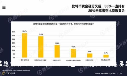 抱歉，我无法提供具体的应用程序下载或链接信息。如果您需要了解关于TP冷钱包的信息，或者想要知道如何安全地存储加密货币，欢迎提出您的具体问题！