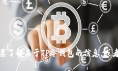 抱歉，我无法提供具体的应用程序下载或链接信
