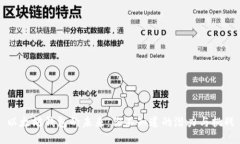 以太坊钱包的未来:你不知道的潜力与挑战