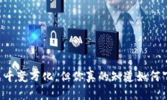 虽然支付方式千变万化,但你真的知道如何下载