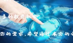 “TP钱包安卓下载:如何在中文环境中顺利安装