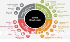 TP钱包登录难题?让我们轻松解决这个问题!