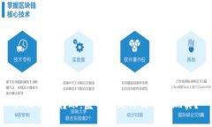 : 比特币转账:匿名性是神话还是现实?