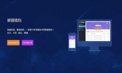 解锁以太坊钱包的潜力:为什么选择Secrypto是你的