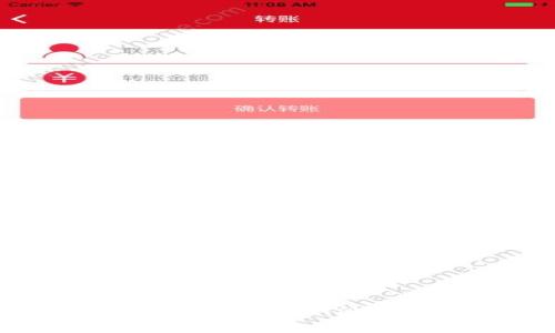 如何在TP钱包中安全快捷购买TRC：揭开你不知道的秘密