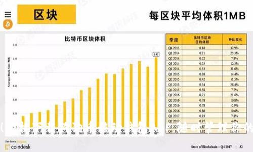 告别复杂！轻松下载狗狗币移动钱包APP，随时管理你的加密资产