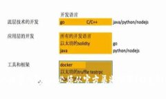 为何你的数字钱包app必须从官方渠道下载?避免