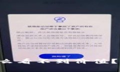 你的TP钱包为什么看不到价值?揭开隐藏的真相!