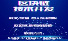 告别拦截：让TP钱包安全下载的终极指南