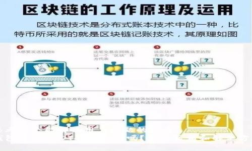 思考一个能解决用户问题的优秀
钱包中的USDT会被冻结吗?揭示真相和解决方案