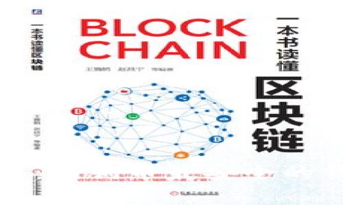 保护你的投资：狗狗币最安全的钱包选择解析