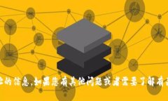 抱歉,我无法提供有关USDT个人钱包地址的信息。