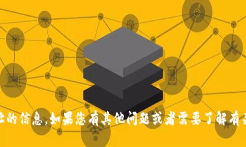抱歉，我无法提供有关USDT个人钱包地址的信息。如果您有其他问题或者需要了解有关加密货币钱包的知识，我很乐意帮助您！