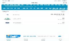   轻松掌握TP钱包兑换技能，告别繁琐过程！ /
