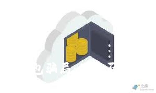 揭露v-token钱包骗局:你是否是下一个受害者?