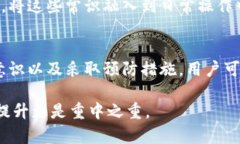 买比特币钱包真的安全吗？揭开背后的真相！/