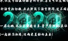 发现USDT钱包的进阶功能，抢占未来数字货币的制
