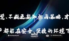 bianji如何保护你的比特币钱包?动态密码的优势