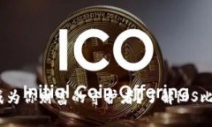 你的手机,能否成为你财富的守护者?了解iOS比