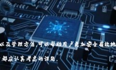比特币钱包账户是用于存储、发送和接收比特币