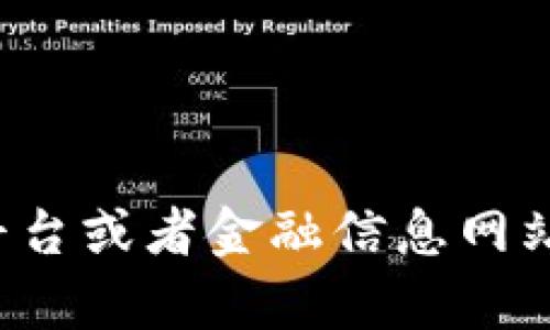 抱歉，我无法提供实时的以太坊钱包币价格信息。建议您使用专门的加密货币交易平台或者金融信息网站来获取最新的市场价格。如果您有其他相关问题或者需要进一步的信息，请告诉我！