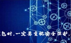 比特币钱包是存储比特币的一种工具。它允许用