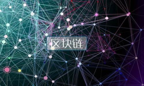 TP钱包:轻松下载到手机,解锁数字资产的真正潜能!