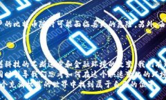 比特币,没有钱包,如何打破限制? / guanjia