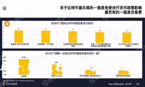 告别网络风险：用U盘打造安全的比特币离线钱包！