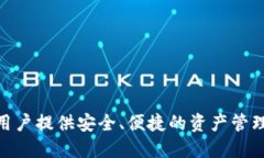 TP钱包(Token Pocket)成立于2018年,因此截至2023年