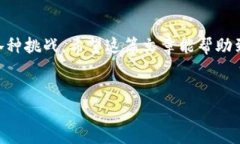    如何轻松下载TP钱包国际版：颠覆传统，保卫你