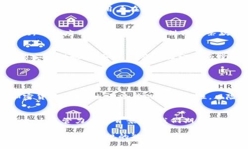 泰达币钱包的法律地位：合法还是非法？/  
泰达币, 钱包合法性, 加密货币/guanjianci  

引言：数字货币的崛起与法律领域的挑战  
在过去的十年里，数字货币的迅猛发展改变了我们对于财务和交易的理解。作为一种较为稳定的加密货币，泰达币（Tether，USDT）凭借其1:1的美元挂钩特点，逐渐在各种场合中得到应用。伴随着这种流行趋势，人们的疑问也随之而来：泰达币钱包是否合法？在不同国家和地区，关于加密货币的法律规范仍然存在诸多不确定性，具体的合法性状况也因国家而异。  

泰达币钱包的基本概念  
首先，我们需要了解泰达币的钱包是什么。泰达币钱包主要分为热钱包和冷钱包。热钱包是指在线钱包，用户可以随时连接到互联网进行交易；而冷钱包则是离线储存，通常被认为更安全，适合长时间储存大量加密货币。通过这些钱包，用户可以接收和发送泰达币，并进行相应的兑换。无论是哪种钱包，核心功能都是为了保障用户对其数字资产的管理和控制。  

法律概述：全球视角下的合规性  
关于泰达币及其钱包的合法性，各国的态度千差万别。例如，在美国，加密货币交易的法律仍在演变之中。虽然美国某些州已经制定出相应的法规，以支持数字货币生态的发展；然而，具体到钱包的使用上，用户仍需遵循相关的反洗钱法规和税务报告要求。  

在欧盟，虽然尚未统一加密货币的立法，但许多国家，如德国和法国，已经承认了数字货币的合法性，并针对其交易和保护用户资产制定了一系列法规。与此类似，亚洲的一些国家，如日本和新加坡，对数字货币采取了比较开放的态度，鼓励创新，但同时也强调合规性。  

泰达币钱包的合法性：各国的不同观点  
在一些国家，泰达币及其钱包被广泛接受，用户可以方便地进行交易。而在另一些国家，政府却对加密货币保持高度警惕。比如，中国对加密货币的监管相对严格，虽然并不完全禁止其使用，但用户在使用泰达币钱包时应特别留意政策变化，以免触犯法律。此外，许多国家在监管方面对数字资产的认定尚不明确，用户在使用时需保持警惕，避免潜在的法律风险。  

用户应如何选择钱包  
面对不同的法律环境，用户在选择泰达币钱包时需要考虑到多个因素。首先，建议选择知名度高、信誉好的平台。这些平台通常会遵循相关法律法规，以保护用户的资金安全。其次，用户应仔细阅读钱包提供商的条款与条件，明确了解用户责任及平台的合规做法。最后，建议用户对加密货币的相关法规保持关注，及时了解变化，这样才能更好地保护自己的合法权益。  

安全性与合规性并重  
无论是热钱包还是冷钱包，安全性都是使用的重中之重。频频曝光的盗窃和诈骗案件让人们对数字货币的安全性产生顾虑。但是，绝大多数正规的钱包提供商都采取了强有力的安全措施，例如多重签名验证与两步验证，显著降低了用户遭遇网络攻击的可能性。  

不过，安全和合规并不是孤立存在的，以合规的钱包为保障，更能让用户安心进行交易。不少钱包已经开始自动进行合规监控，确保用户在使用钱包的过程中避免触犯法律。  

总结：合法性的问题不容忽视  
总体而言，泰达币钱包的合法性取决于用户所在的国家和地区的相关法律法规。用户在使用泰达币钱包时，应先行了解当地的法律要求和市场监管动态，以保障自身权益。在加密货币领域，由于法律的不确定性，风险无处不在，因此对合法合规的问题保持高度警惕是每位用户所必须的。在这场数字财经的变革中，理智和谨慎是我们无法忽视的朋友。  

未来展望：加密货币的监管将向何处去  
随着越来越多的人参与到数字货币的世界当中，政府和监管机构也在不断调整政策，以应对变化与挑战。未来，泰达币及其钱包的法律地位可能会变得更加明朗，尤其是在各国加大监管力度的背景下。我们期待看到更加透明、更加安全的加密货币环境，让用户能够更安心地使用泰达币钱包。无论怎样，用户都应时刻保持警惕与自我防护的意识，才能在这条充满挑战的道路上稳步前行。  

随着用户对加密货币的接受度提高，监管环境必然也会演变。希望在不久的将来，我们能够看到一个更加稳定和完善的数字货币市场。无论你是一名新手，还是经验丰富的用户，务必保持对法规的敏感性，才能在这一领域乘风破浪，实现自己的财务自由。