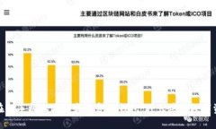 如何轻松在新手机上更换和恢复TP钱包，避免丢失