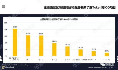 如何轻松在新手机上更换和恢复TP钱包，避免丢失数字资产的烦恼