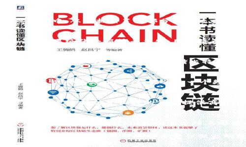 在2018年，比特币钱包的类型众多，它们各具特色，适合不同用户的需求。以下将详细介绍几种流行的比特币钱包类型，以及它们的优缺点，为你在选择时提供参考。

1. 热钱包
热钱包是指通过互联网连接的比特币钱包，适合频繁交易的用户。热钱包通常用户友好，设置简单，但因其在线状态，安全性相对较低，易受黑客攻击。

1.1. 硬件钱包
硬件钱包如Ledger Nano S和Trezor是非常受欢迎的选择。它们通过USB连接或蓝牙与计算机或手机连接，为用户提供较高的安全性。硬件钱包虽然便于使用，但相对于其他类型的钱包，它们的价格较贵。

1.2. 软件钱包
软件钱包包括桌面钱包和移动钱包，例如Electrum和Coinomi。这些钱包通常是免费下载的，安装简单且功能丰富，非常适合日常使用。

2. 冷钱包
冷钱包是一种不联网的钱包，因而在安全性上有很大的优势。用户将私钥保存在离线设备中，从而抵御了大部分网络攻击。

2.1. 纸钱包
纸钱包是一种将比特币地址和私钥打印在纸上的方式。尽管纸钱包不易被黑客攻击，但如果纸张受损或者丢失，用户将无法找回比特币，因此制作和保管必须小心谨慎。

2.2. 硬件设备
如Nano Ledger和Trezor这类硬件钱包，其工作原理与冷钱包相似，提供非常高的安全性。这些设备不仅可以存储比特币，还能支持多种其他加密货币。

3. 选择合适的钱包
每种钱包都有自己的特色，选择钱包时，用户需要考虑安全性、易用性、费用及支持的加密货币种类。例如，如果你是一个频繁交易的人，热钱包可能更适合你；而如果你更注重安全性，冷钱包则是不错的选择。

4. 安全性注意事项
不管选择哪种钱包，用户都必须保持警惕。使用强密码，启用双重认证，定期更新软件，并尽量选择信誉良好的钱包提供商。同时，避免在公共网络中进行任何涉及比特币交易的操作，以提高安全性。

5. 调研和社区支持
在选择比特币钱包的过程中，参与相关的社区讨论可以获得许多宝贵的建议和经验。例如，Reddit、BitcoinTalk等论坛上都有活跃的用户分享他们的使用经验和技巧，这对于初学者尤为重要。

总之，选择适合自己的比特币钱包是安全存储和管理资产的重要环节。务必要根据自己的需求、使用习惯及安全意识做出明智的选择。希望这些信息能为你提供帮助，让你在比特币的世界中更加游刃有余。