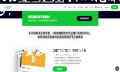 jiaoti解锁TP钱包：代币管理的终极挑战！/jiaotiT
