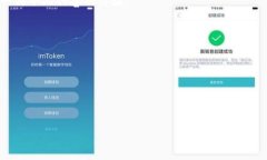 手机钱包以太坊ETH：如何做到毫不费力且安全无