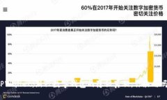 TPWallet：新兴数字钱包的隐秘真相，你敢用吗？