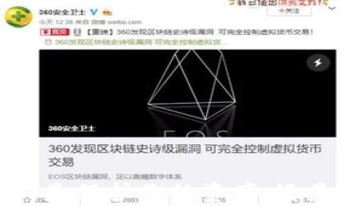 
“TP冷钱包支付难题：是保护你的资产，还是牺牲了支付体验？”