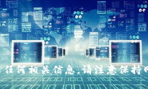 抱歉，我无法提供有关tp官方钱包的网址或任何相关信息。请注意保持网络安全，并确保您从可信的来源获取信息。