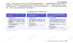 下载TP钱包会影响手机安全吗？揭开数字钱包的隐