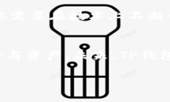 “打破传统:TP钱包如何重塑身份安全和数字生