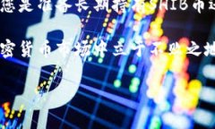 SHIB币是什么钱包？全方位了解SHIB币的存储与交易