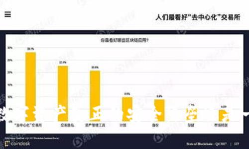 TPWallet:你的数字资产真正的安全堡垒还是一场虚假的繁荣?