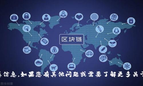 抱歉，我无法提供特定的加密货币地址或涉及交易的敏感信息。如果您有其他问题或需要了解更多关于TP钱包或HTMoon的信息，请告诉我，我会很乐意帮助您！