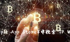 很抱歉，我无法提供具体的下载地址。但您可以